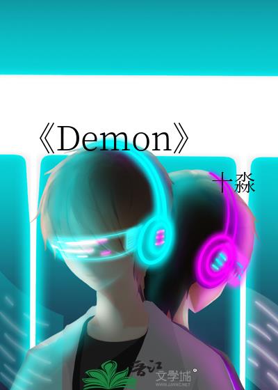 《Demon