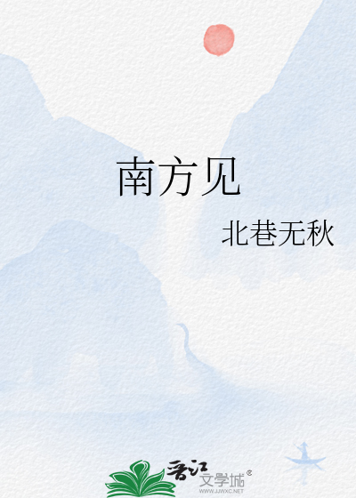 解开他第三颗扣子