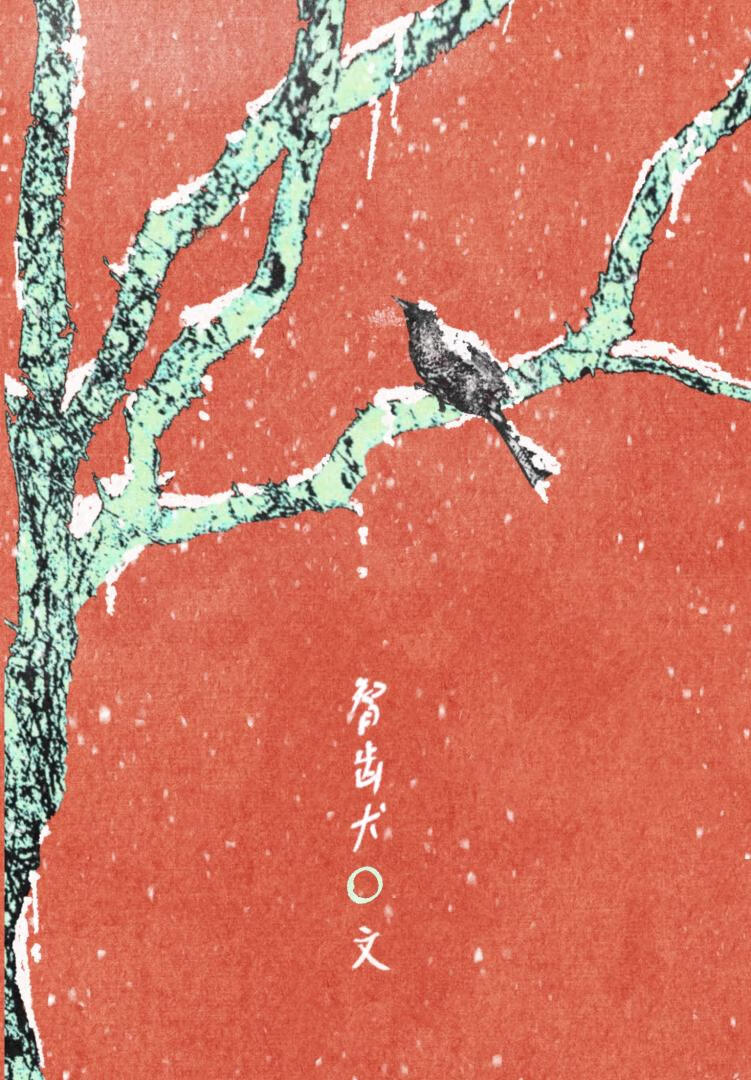 死遁后，他们都吻了上来