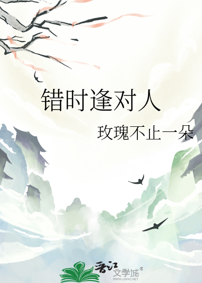 植愈师带着系统穿成驭兽师后连上了联姻对象的逆袭系统