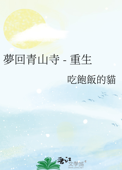 他真的很讨厌