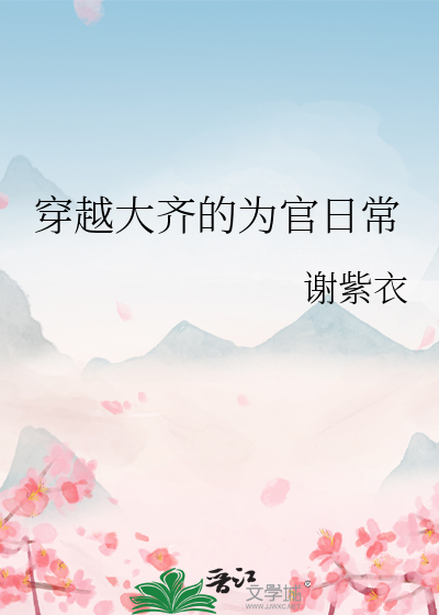金主撞鬼怎么办？
