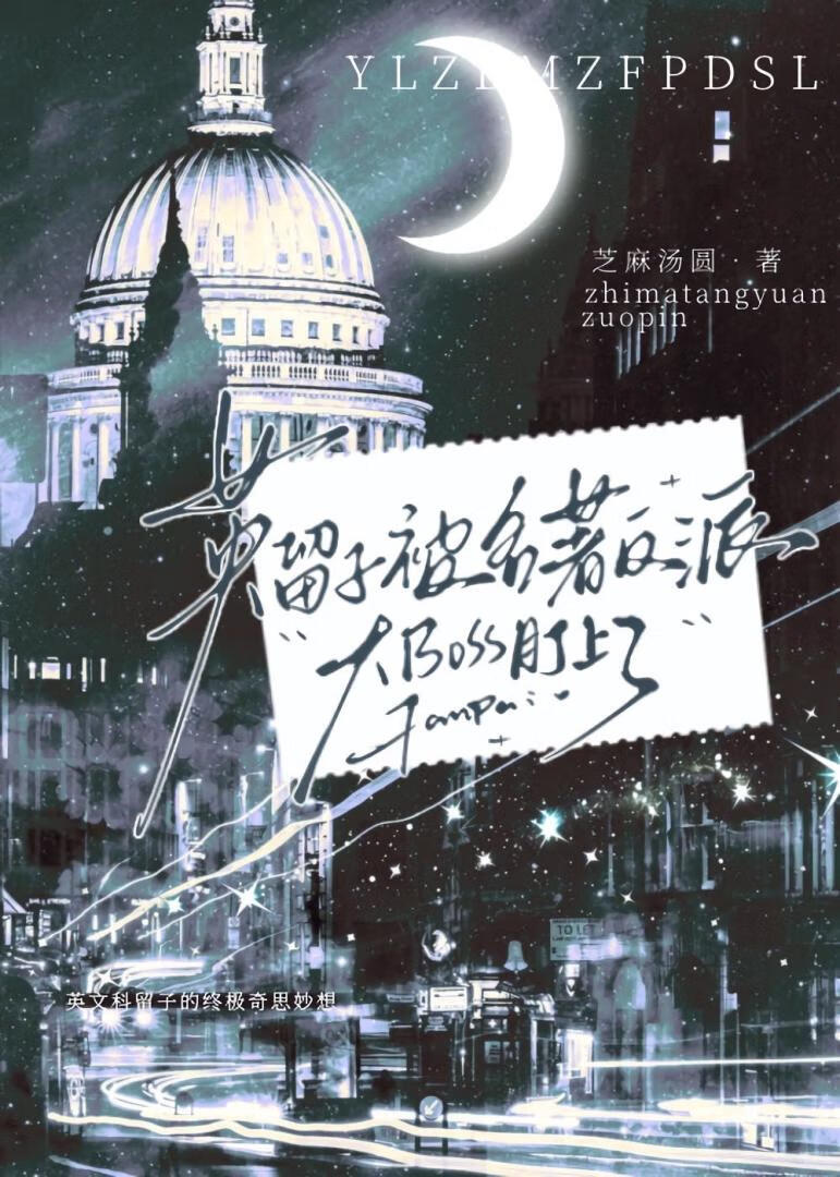 炮灰反派觉醒后