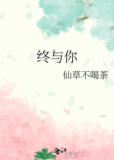 雨夜失控[暗恋成真]