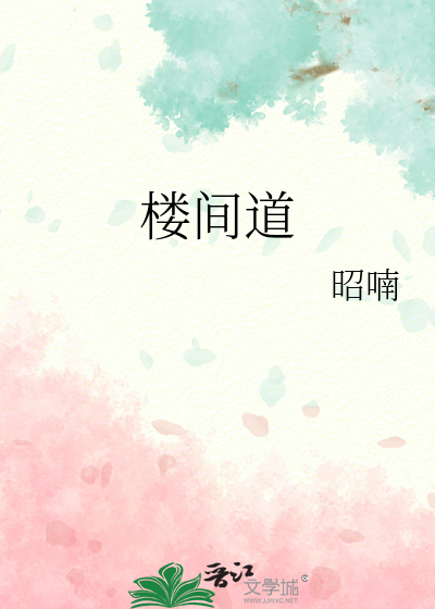 [猎罪图鉴Ⅰ 城翊]浮沉