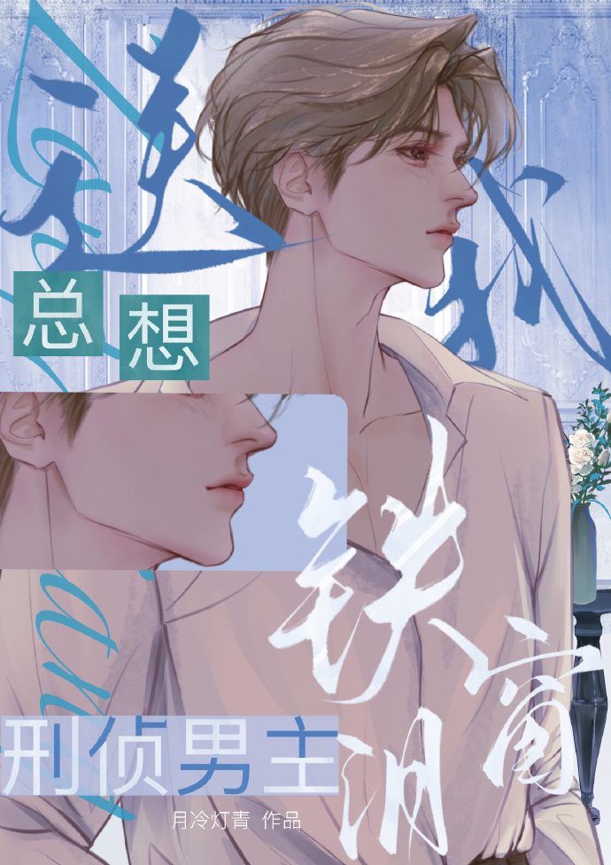 逐星