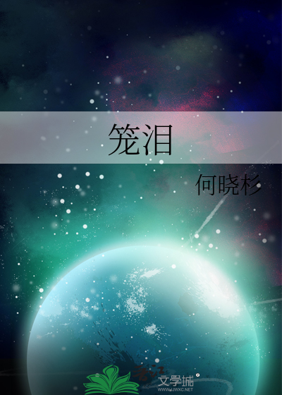 神在人间游荡