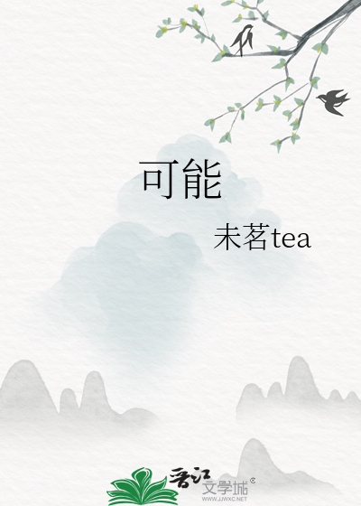 联姻后豪门霸总成了我员工