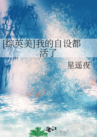 玩家？天才？凪的蓝锁模拟器