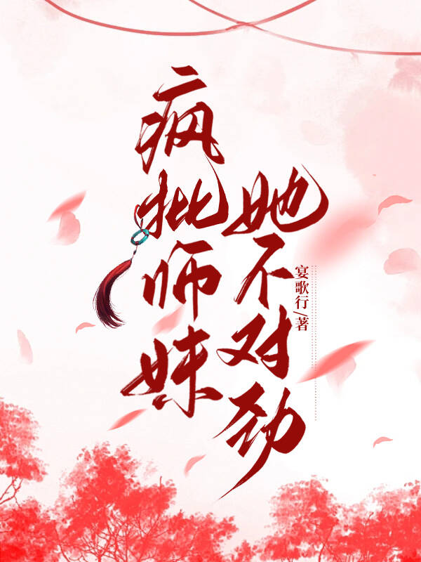 鎏金迷局