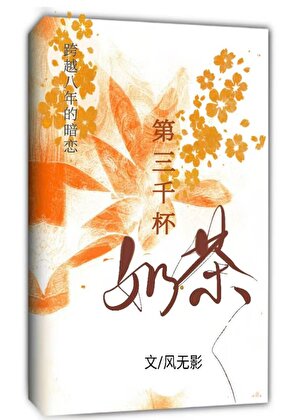 租客们的秘密