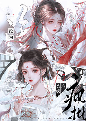 刚跟同期求婚的我第二天就有了孩子？！