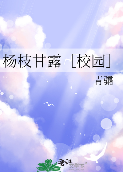 地主女儿相亲日常