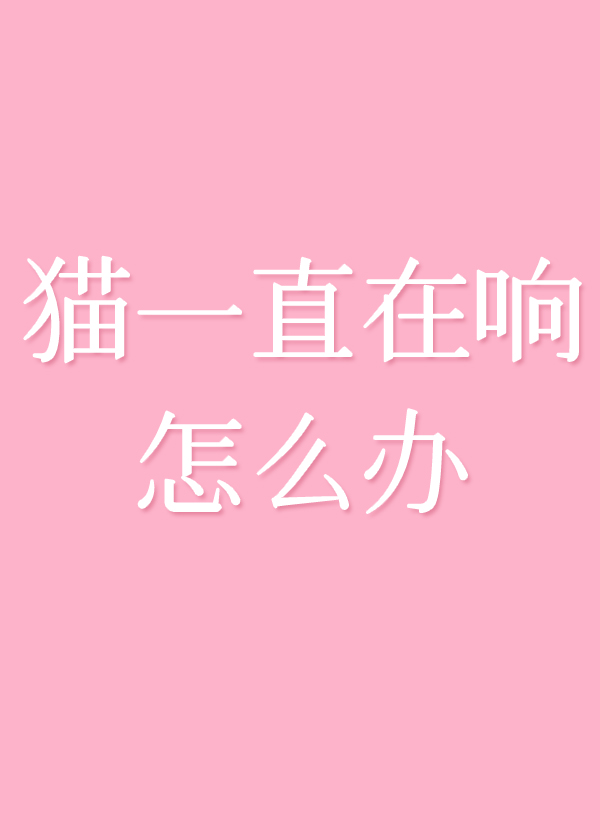 海岛第一深情Alpha