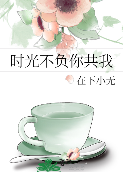 说好腺体维修239天就分道扬镳