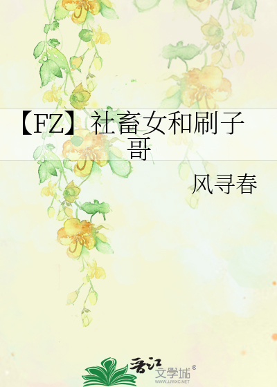 被黑上热搜？影帝前任高调护妻