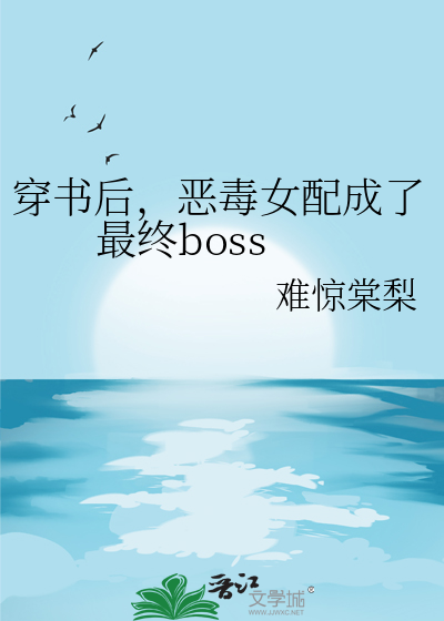 这把稳了，拿的是救赎剧本