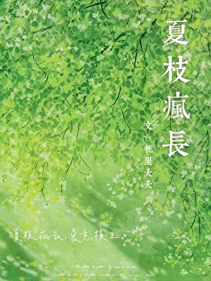 缺陷杀手变忠犬后be了