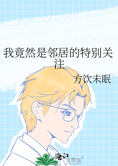 睚眦必报（一稿）