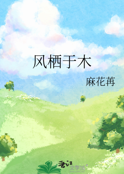 荒芜时代