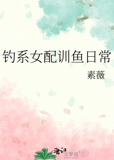 竹马弟弟怎么这样！