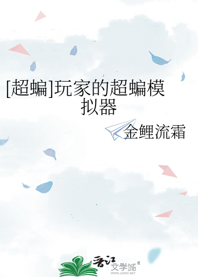 小狼崽弟弟怎么这样！