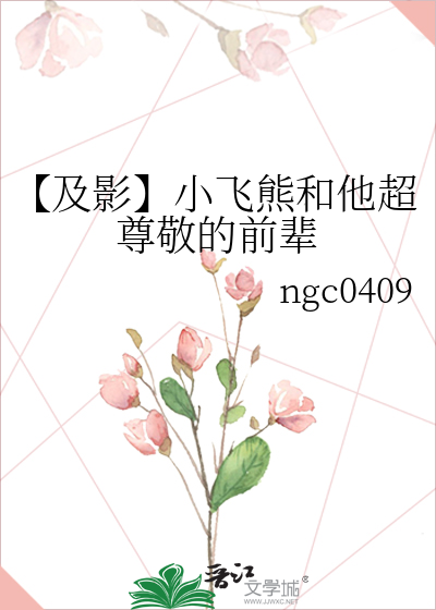 三春雁