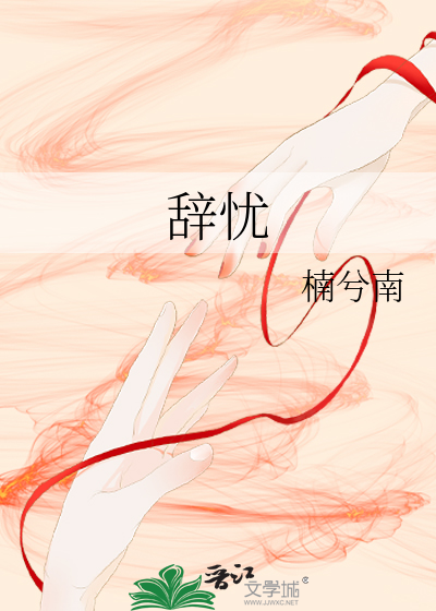 好险，差点跟前任A复合了[星际]