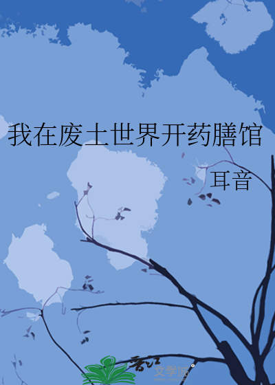 系统，这狗血文有毒！[快穿]