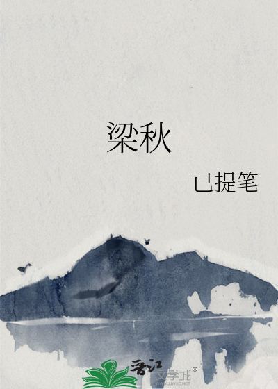 一世荣华