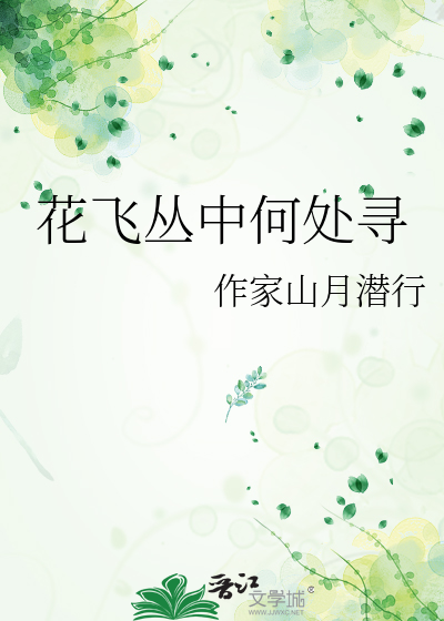两心缠