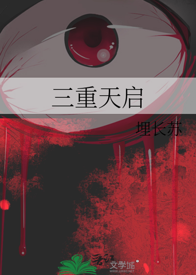好险,差点跟前任A复合了[星际]