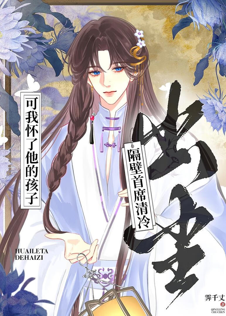 丧尸大学求生指南