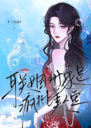 [钻石王牌]像春天对待樱桃树