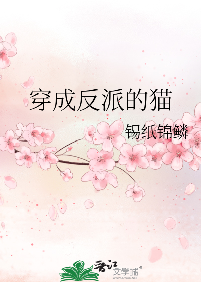 9644号罪犯
