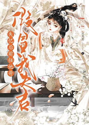 和松田警官的贴贴之旅