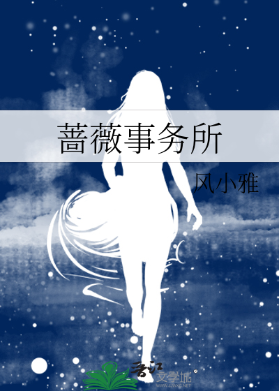 不眠星球/穿越时空的双鱼