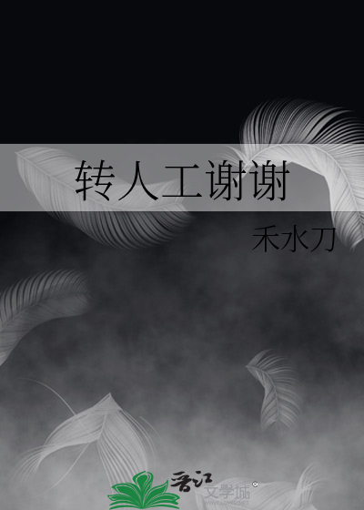 两度晨昏