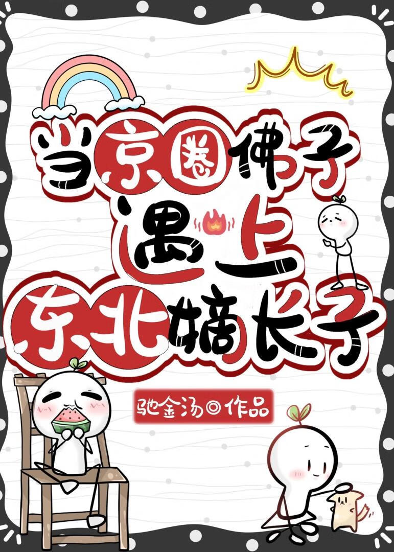 深海边境