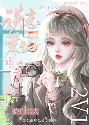 满级大佬直播古代求生