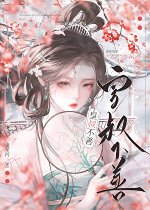 曙光之后