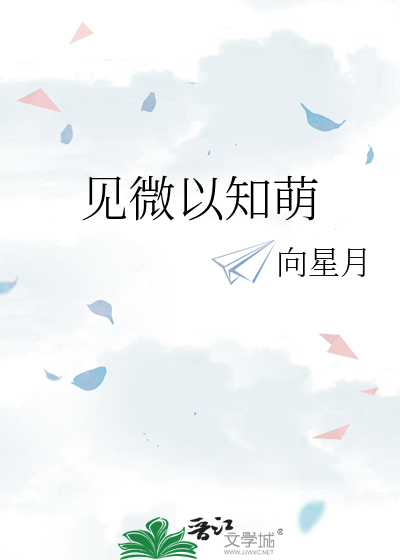 和主角共感后