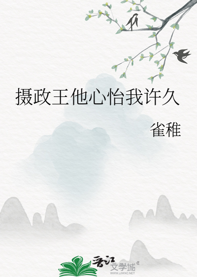 一口把你吃掉！