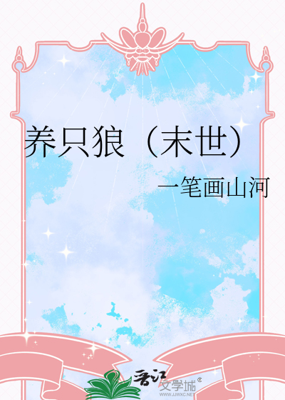 二十一支烟：覆辙
