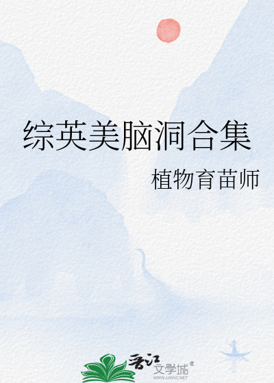 时代遗址