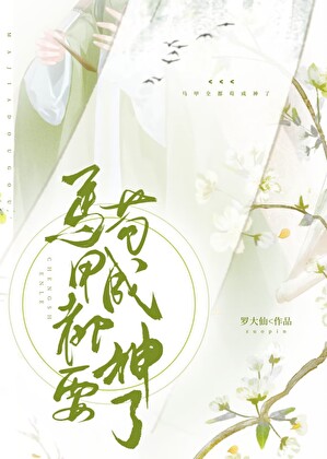 凤回九天:嫡女扶摇