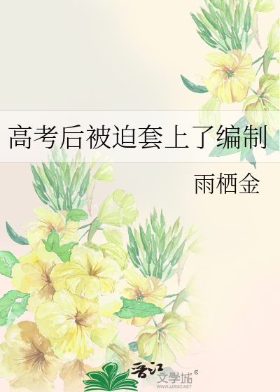 咸鱼和鬼火的爱恨情仇