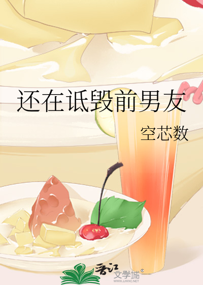 爱情都市Ⅱ
