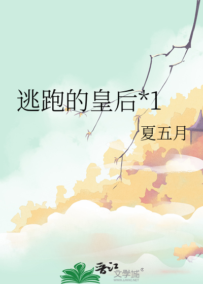 武林第一抠与他的金算盘娘子