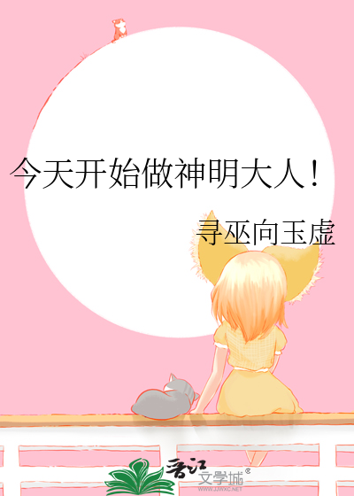 绝色炮灰（快穿）